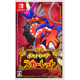 Videojuego Nintendo Switch Pokémon Sword